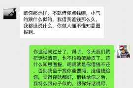 天长讨债公司成功追回消防工程公司欠款108万成功案例